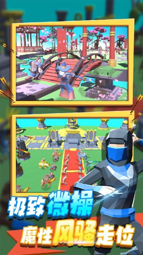 红蓝帝国战争游戏v1.0 3