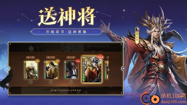 三国杀OL互通版