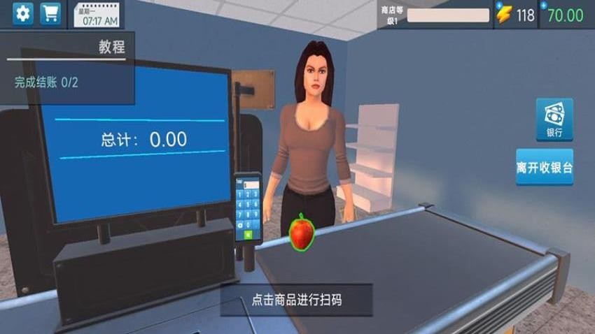 商业大亨模拟器游戏v187.1.1 2