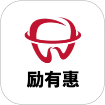 励有惠官网版 v3.4.7