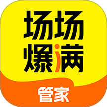 场场管家手机版 v1.0.1