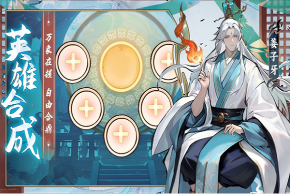 功夫英雄果盘版v1.0.6 2