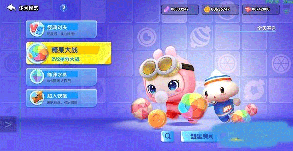 全民泡泡超人小米版v2.15.1 6