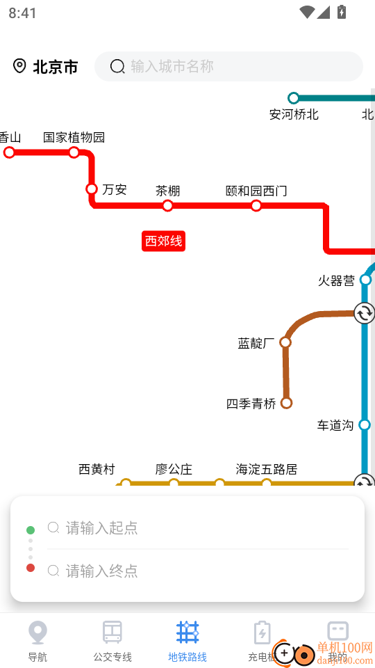 手机实况导航最新版