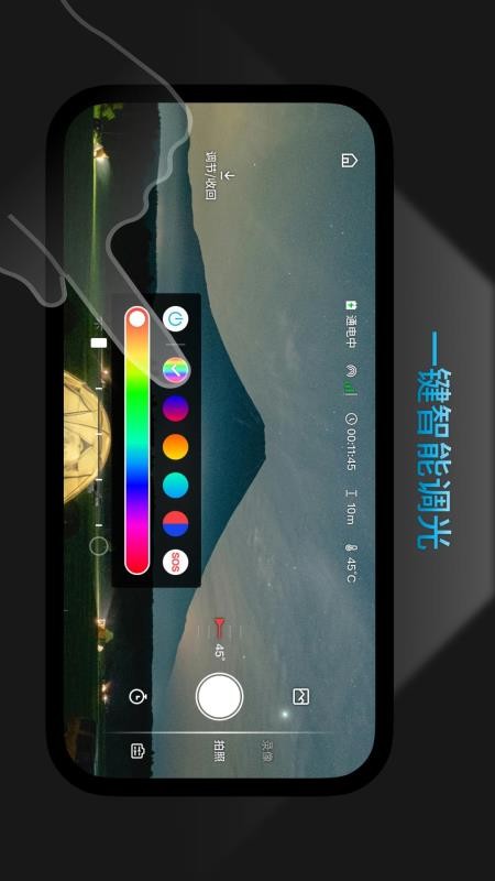czi Sky手机版v2.0.0(4)