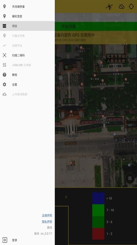 BOMAP官方版vcn_4.1.0-39804-prod(5)