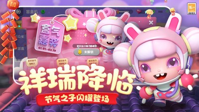 全民泡泡超人小米版v2.15.1 3