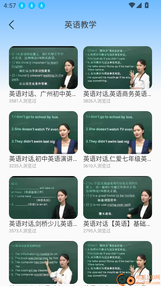 小狸学习启蒙手机版