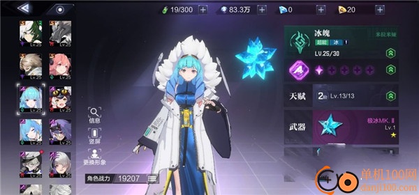 时空猎人3九游版