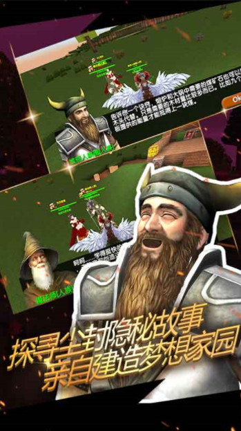 被尘封的故事v16.3.6.0 4