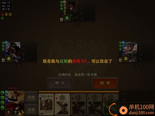 三国杀OL互通版