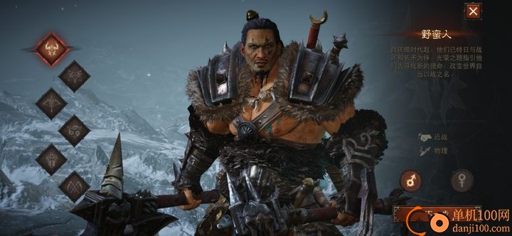 暗黑破坏神不朽vivo版