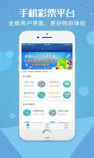 众益精准版v7.1 1