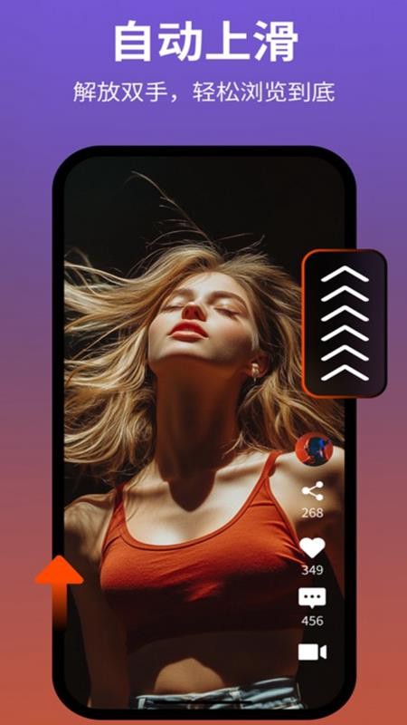 脚本自动精灵手机版v1.1.0(3)
