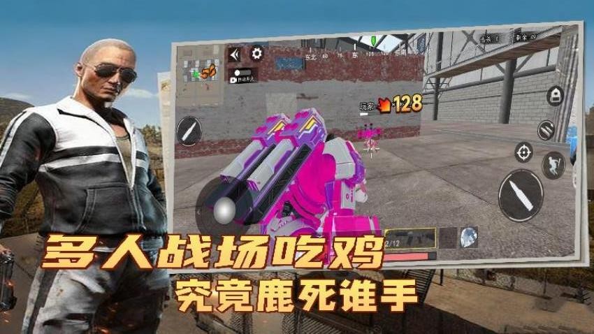 3D特种兵游戏v1.0 3