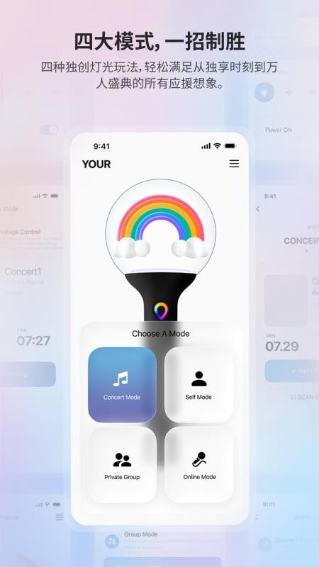 Event Fun客户端v2.1.8 5