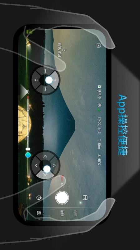 czi Sky手机版v2.0.0(1)