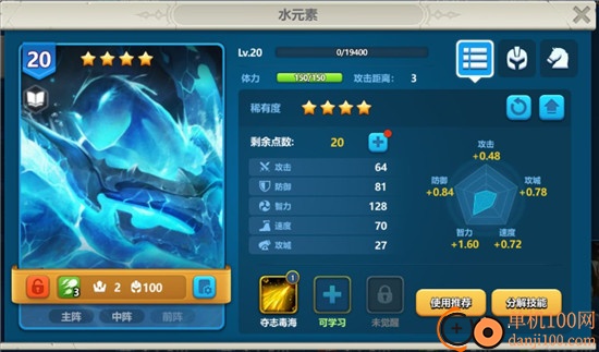 英魂之刃战略版九游版