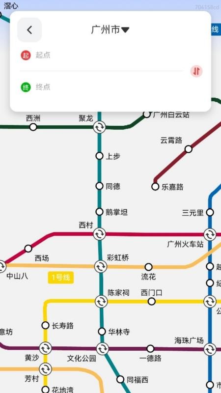 实时3D交通地图官方版v1.0.0 5