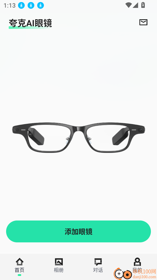 夸克AI眼镜免费版