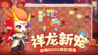 全民泡泡超人小米版v2.15.1 2