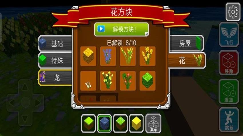 像素建造盒子冒险游戏v187.1.1 2