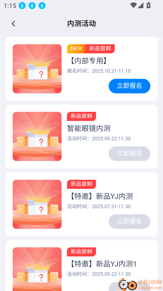 夸克AI眼镜免费版