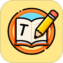 拼音天天练官方版 v1.0.1