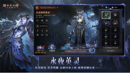 暗黑破坏神不朽B服v4.1.0 1