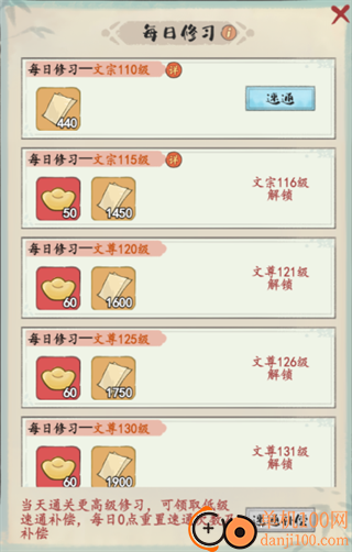 妙笔江山小米版