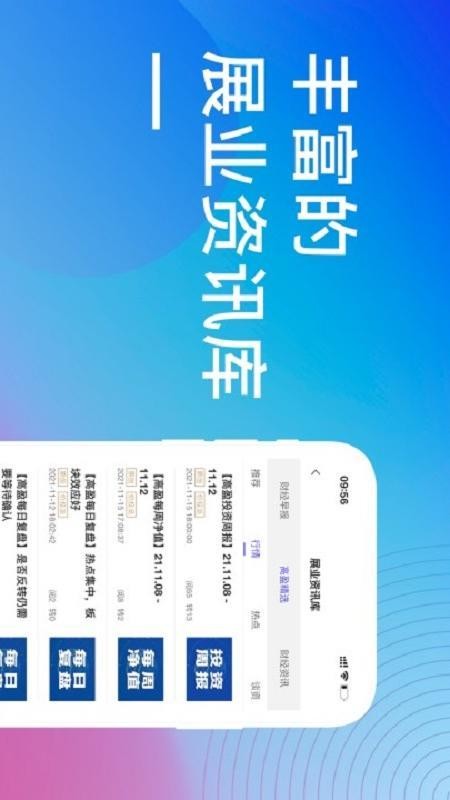 量化云SaaS官方版v0.0.38(3)