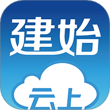 云上建始软件 v1.3.0