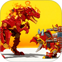 机甲恐龙王者对战游戏 v1.66.2