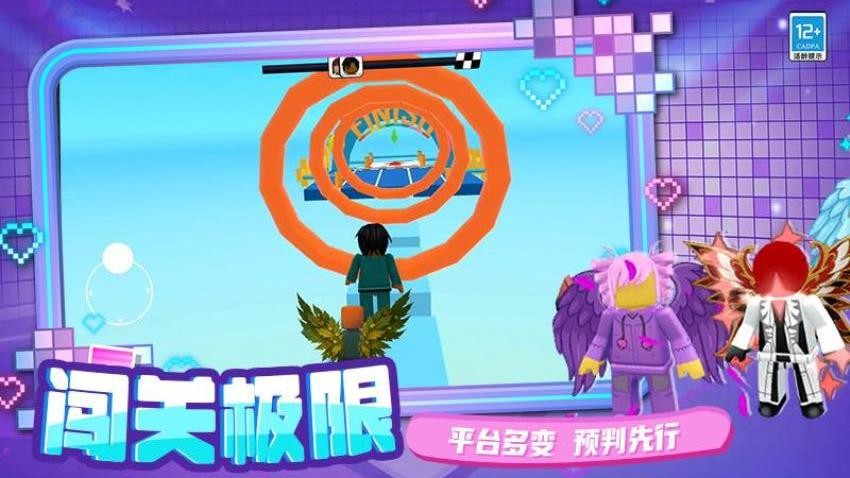 强强对决游戏v1.251020.170 3