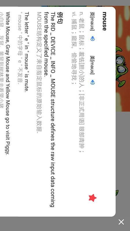 OEC Explorer最新版v1.0.38 3