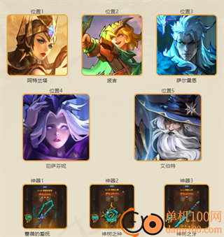 女武神战纪小米版