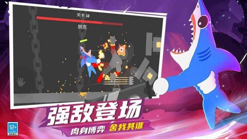 火柴人快打1v1游戏v1.251016.171 3