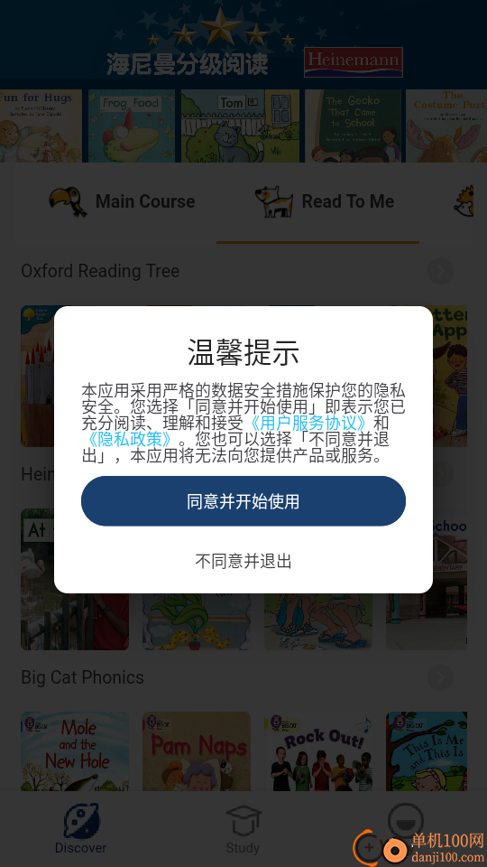 OEC Explorer最新版