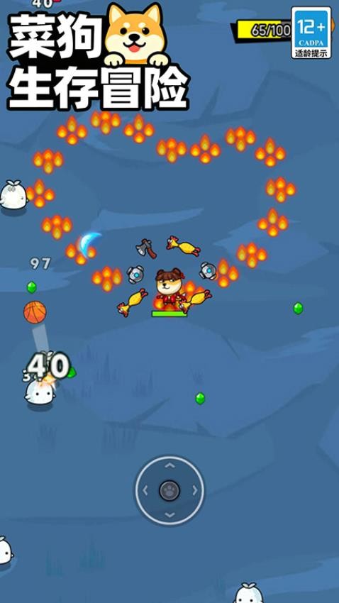 菜狗生存冒险游戏v1.2.2 2