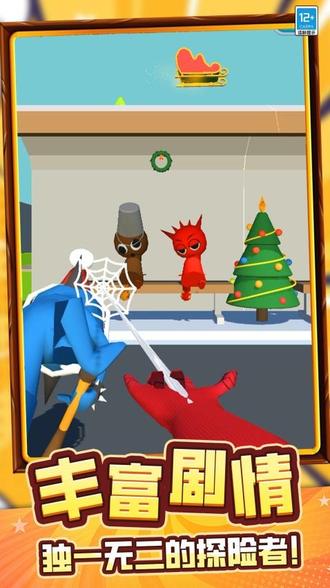 蜘蛛英雄拯救城市游戏