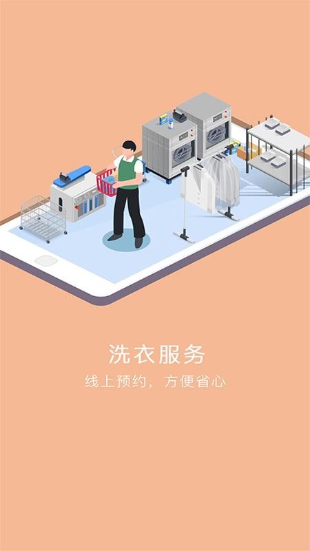 锡保通官网版v7.3 4