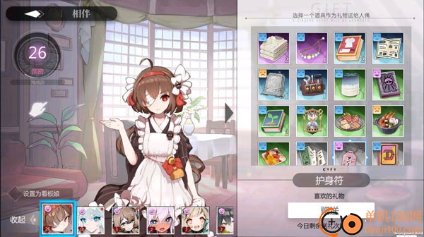 灵魂潮汐小米版