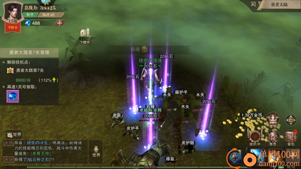 荣耀大天使九游版