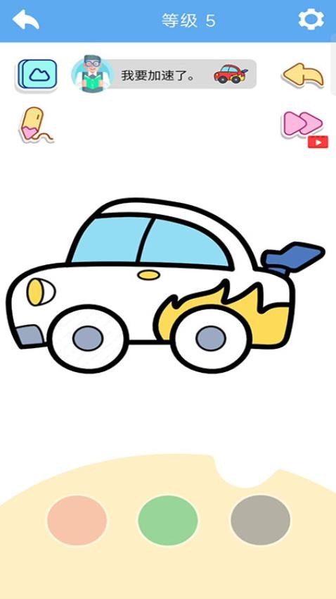 萌宝绘画游戏v187.1.1 1