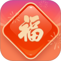 来福吉祥免费版 v1.7.6.2