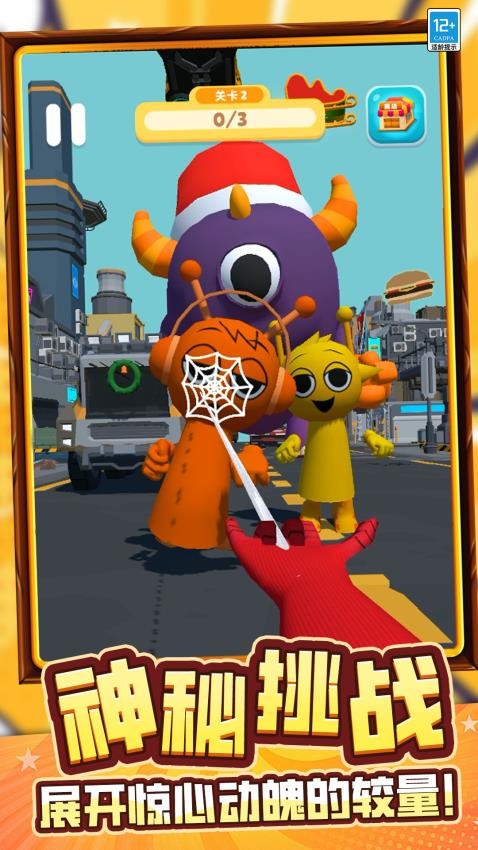 蜘蛛英雄拯救城市游戏v1.251016.171 2