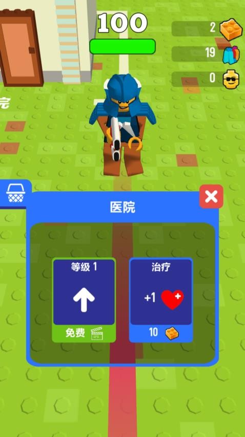 最强游戏达人手游v1.0.0 2