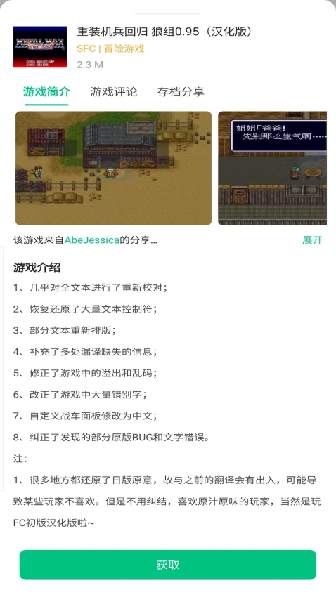 小鸡模拟器极速版官方版v1.0.5 1