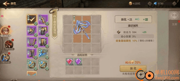 荣耀大天使小米版