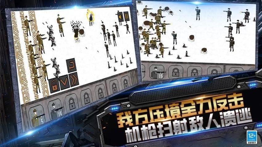 枪战突突突游戏v1.251020.170 5